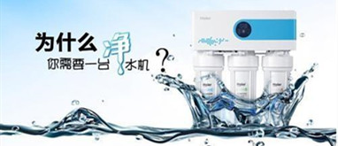好多人都說買了凈水器沒啥用，這是真的么？別再被人忽悠了！