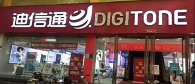水先生科技牽手河南迪信通總部，開創(chuàng)商務(wù)“凈水空間”